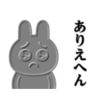 ぴえんMAX-白うさぎ♥関西弁スタンプ（個別スタンプ：37）