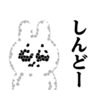ぴえんMAX-白うさぎ♥関西弁スタンプ（個別スタンプ：38）