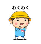 幼稚園児の男の子BIG(桃組)（個別スタンプ：6）
