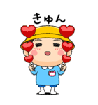 幼稚園児の男の子BIG(桃組)（個別スタンプ：19）