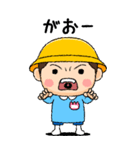 幼稚園児の男の子BIG(桃組)（個別スタンプ：31）