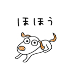 ゆるい☆犬のウッピー（個別スタンプ：2）