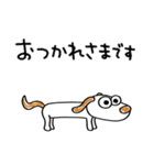 ゆるい☆犬のウッピー（個別スタンプ：13）