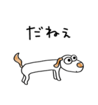 ゆるい☆犬のウッピー（個別スタンプ：17）