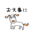 ゆるい☆犬のウッピー（個別スタンプ：38）