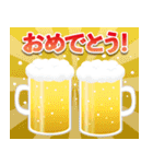 ずっと使える誕生日＆お祝い＆イベント（個別スタンプ：10）