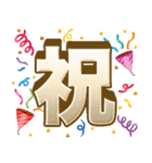 ずっと使える誕生日＆お祝い＆イベント（個別スタンプ：13）