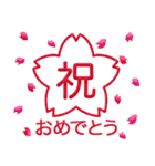 ずっと使える誕生日＆お祝い＆イベント（個別スタンプ：14）