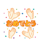 ずっと使える誕生日＆お祝い＆イベント（個別スタンプ：16）