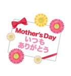 ずっと使える誕生日＆お祝い＆イベント（個別スタンプ：19）