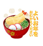 ずっと使える誕生日＆お祝い＆イベント（個別スタンプ：22）
