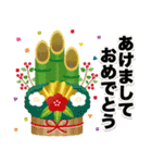 ずっと使える誕生日＆お祝い＆イベント（個別スタンプ：23）