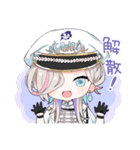 UPROAR！！公式スタンプ Vol.1（個別スタンプ：6）