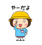 幼稚園児の女の子BIG(桃組)（個別スタンプ：16）
