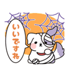 飛び出す★フランケンドッグ（個別スタンプ：10）
