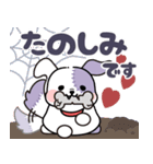 飛び出す★フランケンドッグ（個別スタンプ：11）