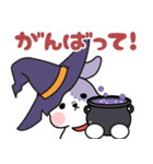 飛び出す★フランケンドッグ（個別スタンプ：14）