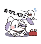 飛び出す★フランケンドッグ（個別スタンプ：15）