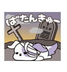 飛び出す★フランケンドッグ（個別スタンプ：18）