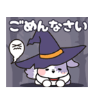 飛び出す★フランケンドッグ（個別スタンプ：19）