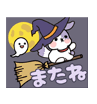飛び出す★フランケンドッグ（個別スタンプ：21）