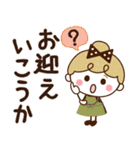 【家族♡日常】リボンの女の子（個別スタンプ：23）