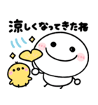 秋の日常♡ちびマロ（個別スタンプ：3）