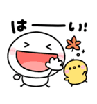 秋の日常♡ちびマロ（個別スタンプ：4）