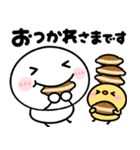 秋の日常♡ちびマロ（個別スタンプ：6）