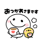秋の日常♡ちびマロ（個別スタンプ：7）