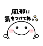 秋の日常♡ちびマロ（個別スタンプ：10）