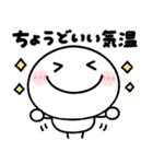 秋の日常♡ちびマロ（個別スタンプ：11）