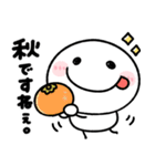 秋の日常♡ちびマロ（個別スタンプ：13）