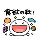 秋の日常♡ちびマロ（個別スタンプ：14）