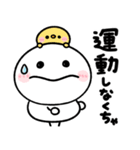 秋の日常♡ちびマロ（個別スタンプ：19）