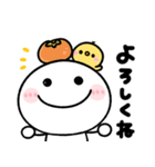 秋の日常♡ちびマロ（個別スタンプ：21）