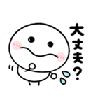 秋の日常♡ちびマロ（個別スタンプ：22）