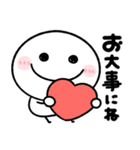 秋の日常♡ちびマロ（個別スタンプ：24）