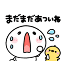 秋の日常♡ちびマロ（個別スタンプ：30）