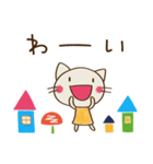 北欧風☆どちネコ（個別スタンプ：25）