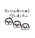 シュルレアリスム。食欲の秋篇（個別スタンプ：6）