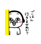 シュルレアリスム。食欲の秋篇（個別スタンプ：13）