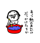 シュルレアリスム。食欲の秋篇（個別スタンプ：24）