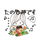 大人可愛い❤︎思いやりカスタム【秋冬】（個別スタンプ：18）