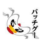 ぴえんMAX-ニワトリ♥昭和死語スタンプ（個別スタンプ：6）