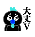 ぴえんMAX-ニワトリ♥昭和死語スタンプ（個別スタンプ：7）