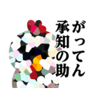 ぴえんMAX-ニワトリ♥昭和死語スタンプ（個別スタンプ：8）