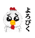 ぴえんMAX-ニワトリ♥昭和死語スタンプ（個別スタンプ：9）