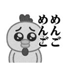 ぴえんMAX-ニワトリ♥昭和死語スタンプ（個別スタンプ：10）