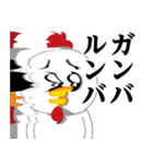 ぴえんMAX-ニワトリ♥昭和死語スタンプ（個別スタンプ：11）